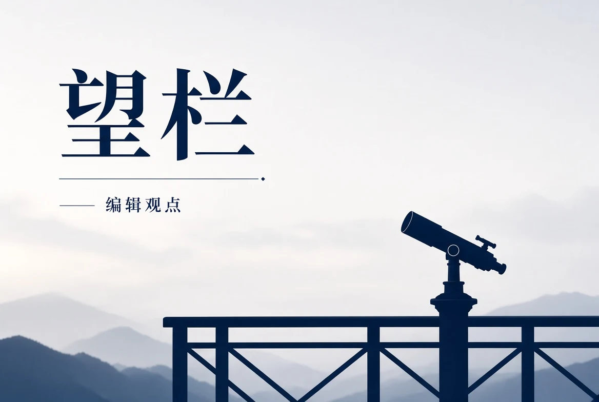 17C编辑观察主题图